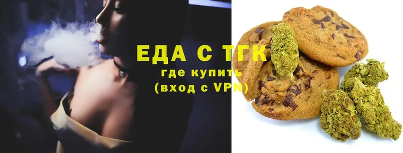 дарк нет официальный сайт  Новозыбков  Cannafood марихуана  наркотики 