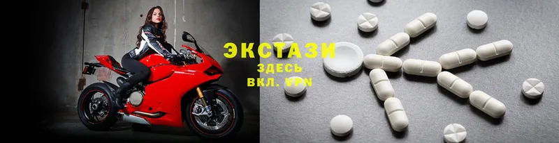 Ecstasy диски  Новозыбков 