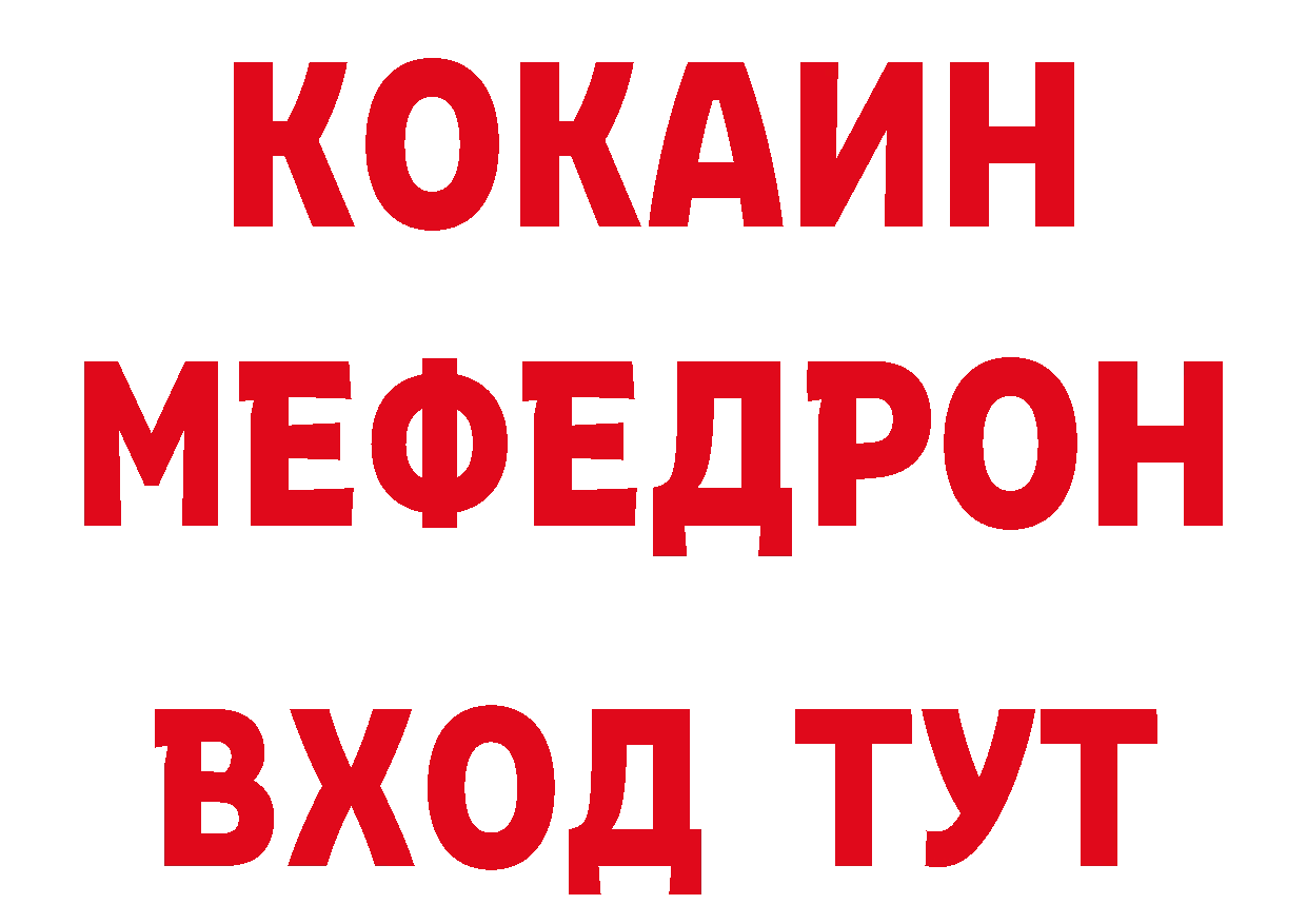 Что такое наркотики даркнет как зайти Новозыбков